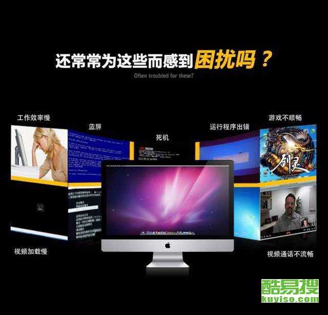 保定酷易搜 您的專業(yè)計(jì)算機(jī)維修與IT服務(wù)專家